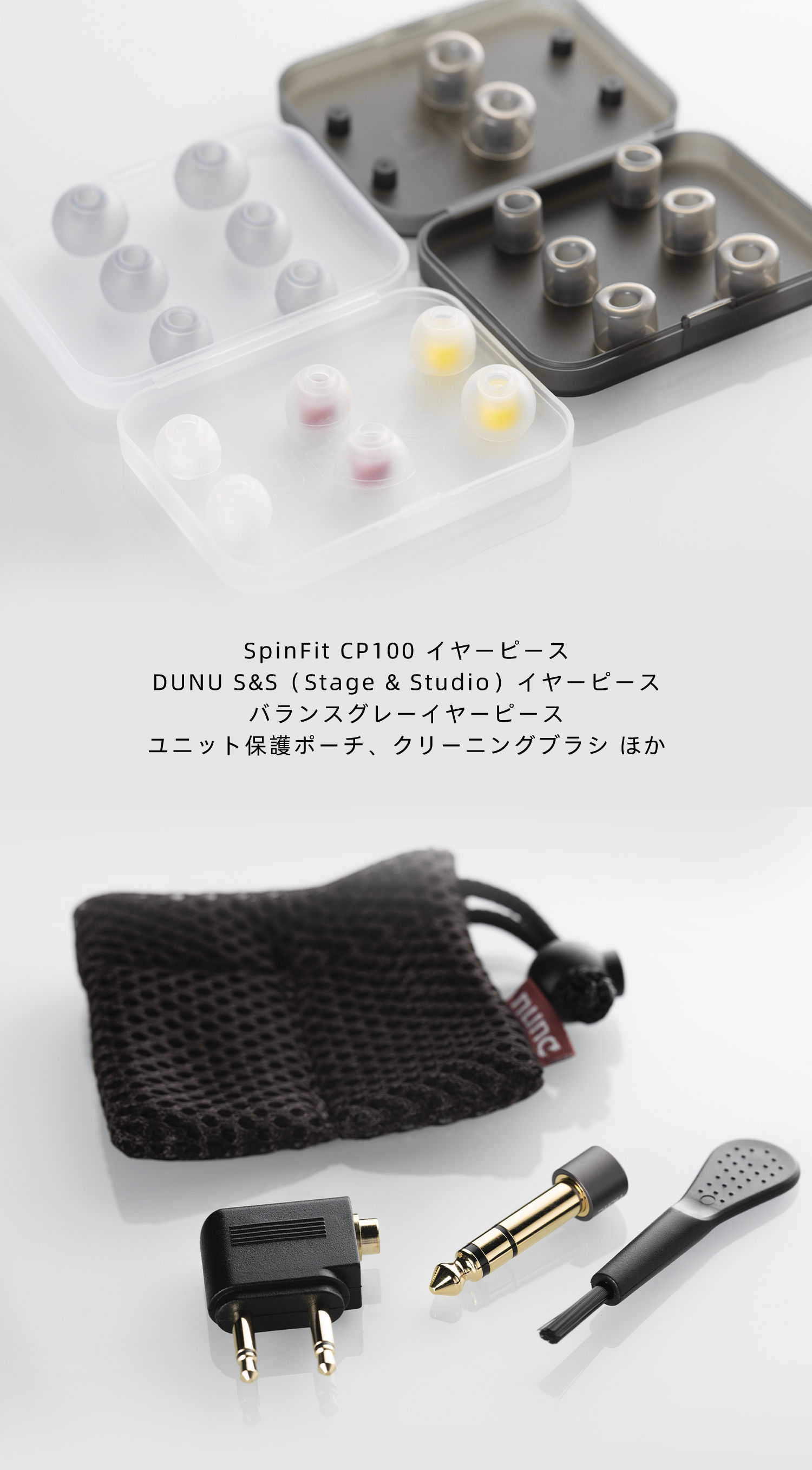 DUNU 薫 Kaoru FitEar × DUNU コラボレーションIEM